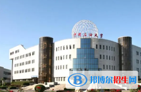 中國大學石油工程專業(yè)排名（2022研究型）