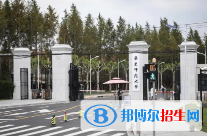 中國大學教育技術學專業(yè)排名（2022研究型）