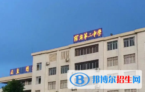 羅定二中、瀧水中學2022錄取分數(shù)線（2023參考）