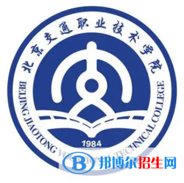 開設(shè)跨境電子商務(wù)專業(yè)的大專學(xué)校有哪些？