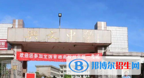 普寧市興文中學、普師高級中學2022錄取分數線（2023參考）