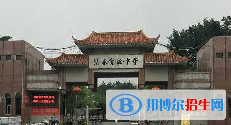 陽春博泰實驗中學2022錄取分數(shù)線（2023參考）