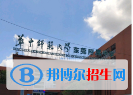 東莞市眾美中學(xué)、弘林高級中學(xué)2022錄取分?jǐn)?shù)線（2023參考）