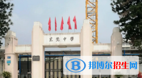 東莞六中、石龍中學(xué)2022錄取分?jǐn)?shù)線（2023參考）