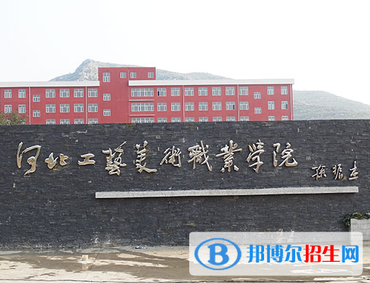 開設(shè)公共藝術(shù)設(shè)計(jì)專業(yè)的大專學(xué)校有哪些？