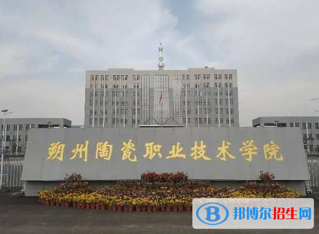 開設(shè)雕刻藝術(shù)設(shè)計(jì)專業(yè)的大學(xué)有哪些？