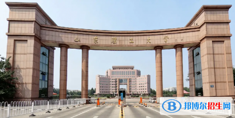 山東理工大學(xué)2022年各個專業(yè)錄取分數(shù)線匯總