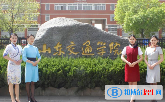 中國(guó)大學(xué)軌道交通電氣與控制專(zhuān)業(yè)排名(2022應(yīng)用型)