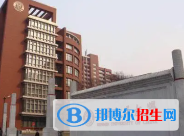 中國(guó)大學(xué)金融學(xué)專業(yè)排名（2022研究型）