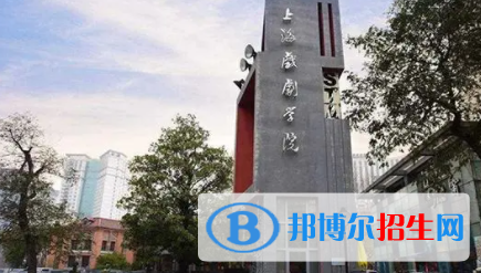中國大學(xué)戲劇影視美術(shù)設(shè)計(jì)專業(yè)排名（2022研究型）