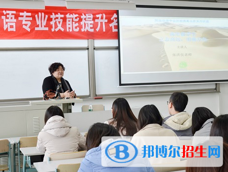 印地語(yǔ)專(zhuān)業(yè)好嗎?(印地語(yǔ)專(zhuān)業(yè))