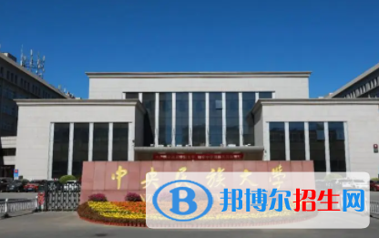 中國(guó)大學(xué)中國(guó)少數(shù)民族語言文學(xué)專業(yè)排名（2022研究型）