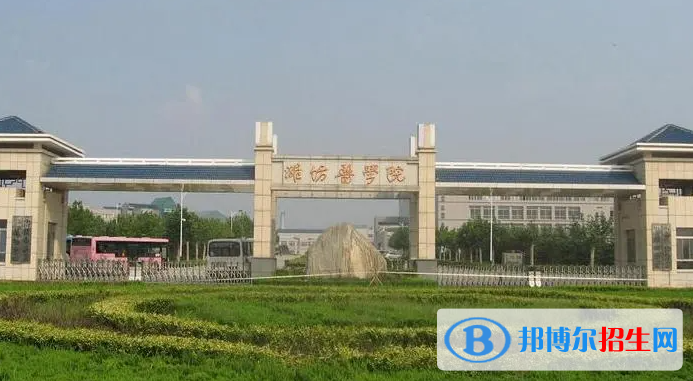 濰坊醫(yī)學(xué)院2022年各個(gè)專業(yè)錄取分?jǐn)?shù)線匯總