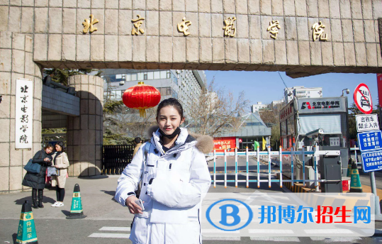 中國(guó)大學(xué)戲劇影視導(dǎo)演專業(yè)排名(2022應(yīng)用型)
