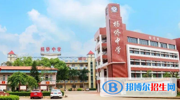 博羅縣博師高級中學2022錄取分數(shù)線（2023參考）