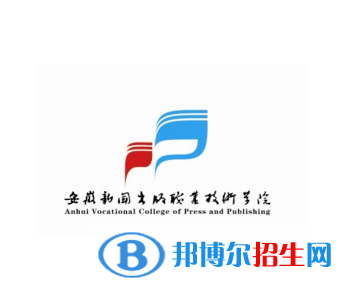 開設(shè)出版策劃與編輯專業(yè)的大學(xué)有哪些？