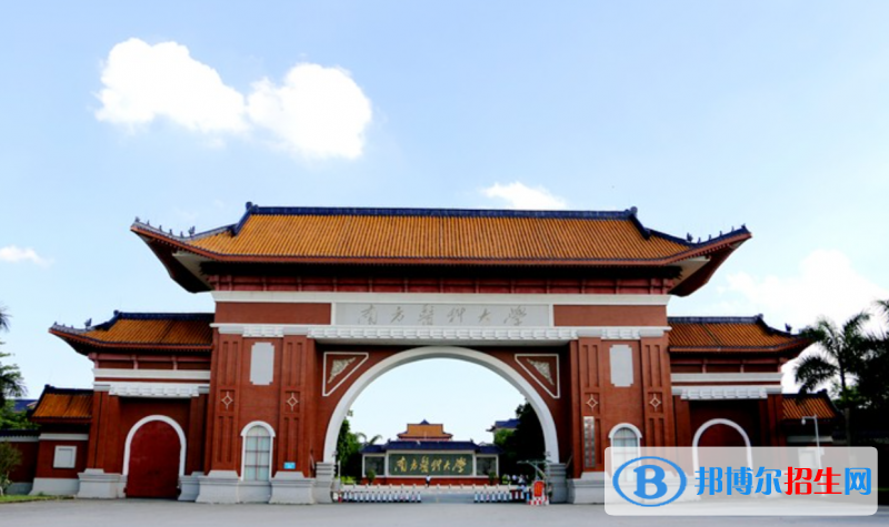 南方醫(yī)科大學(xué)2022年各個(gè)專(zhuān)業(yè)錄取分?jǐn)?shù)線匯總