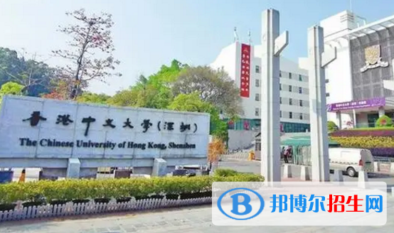 香港中文大學(xué)（深圳）排名(全國(guó))香港中文大學(xué)（深圳）在廣東排名