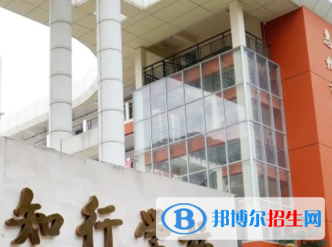 惠州市知行學(xué)校、光正實驗學(xué)校2022年分?jǐn)?shù)線是多少?(2023參考)