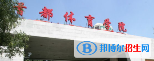 中國(guó)大學(xué)電子競(jìng)技運(yùn)動(dòng)與管理專業(yè)排名（2022研究型）