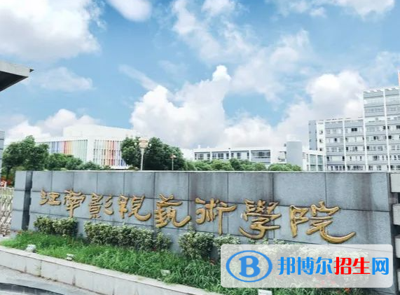 開設(shè)影視照明技術(shù)與藝術(shù)專業(yè)的大學(xué)有哪些？