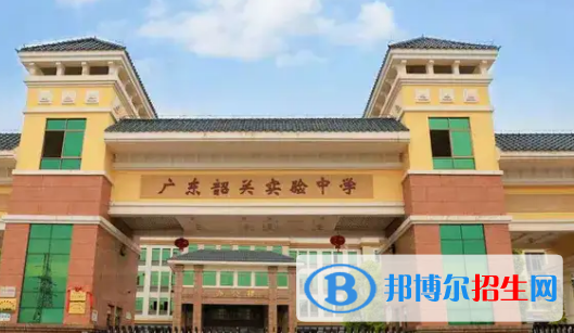 韶關(guān)實驗中學(xué)2022錄取分?jǐn)?shù)線（2023參考）