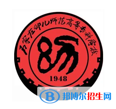 開設(shè)舞蹈教育專業(yè)的大專學(xué)校有哪些？
