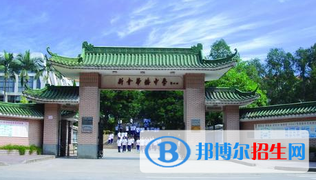 新會(huì)會(huì)城華僑中學(xué)、陳瑞祺中學(xué)2022錄取分?jǐn)?shù)線（2023參考）