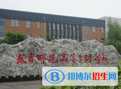 開設冰雪運動與管理專業(yè)的大學有哪些？