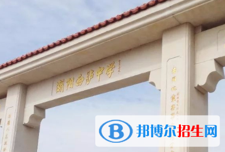 潮陽西臚中學(xué)、中寨中學(xué)、銅盂中學(xué)2022錄取分?jǐn)?shù)線（2023參考）