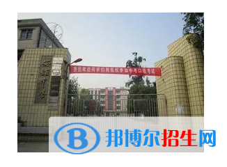 廉江市安鋪中學(xué)2022錄取分數(shù)線（2023參考）