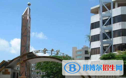 四會中學(xué)2022錄取分數(shù)線（2023參考）