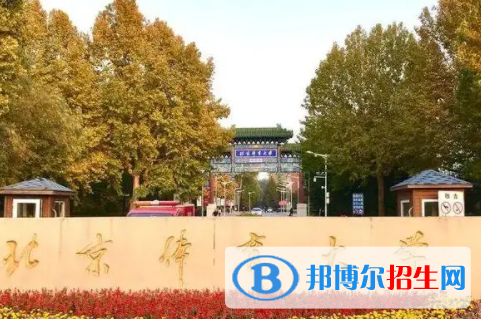 中國(guó)大學(xué)運(yùn)動(dòng)人體科學(xué)專業(yè)排名（2022研究型）