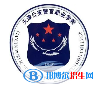 開(kāi)設(shè)網(wǎng)絡(luò)安全與執(zhí)法專(zhuān)業(yè)的大專(zhuān)學(xué)校有哪些？