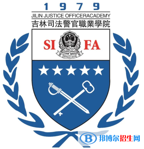 開設(shè)司法鑒定技術(shù)專業(yè)的大學(xué)有哪些？