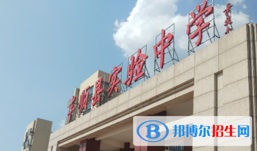 豐順縣實驗中學(xué)2022錄取分?jǐn)?shù)線（2023參考）