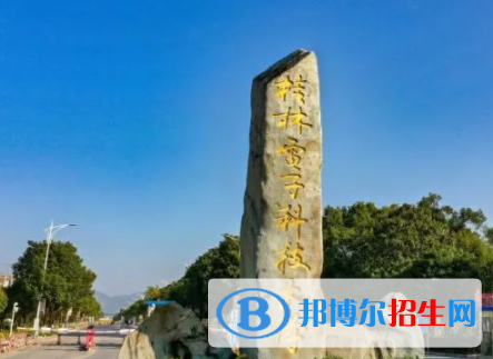 桂林所有公辦大學有哪些？（附大學名單）