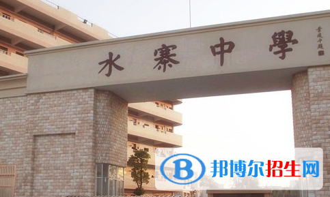 五華縣水寨中學2022錄取分數線（2023參考）