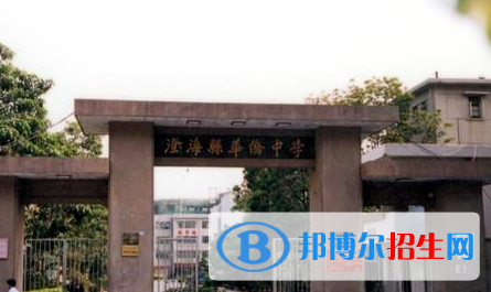 汕尾市華僑中學(xué)、白沙中學(xué)2022錄取分?jǐn)?shù)線（2023參考）