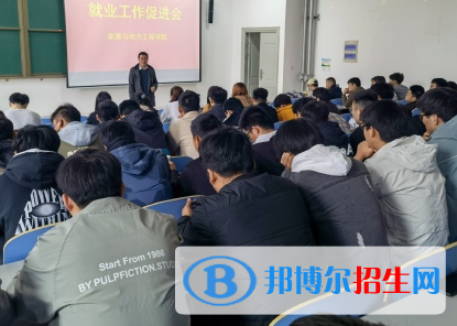 特種能源技術與工程專業(yè)好嗎?(特種能源技術與工程專業(yè))