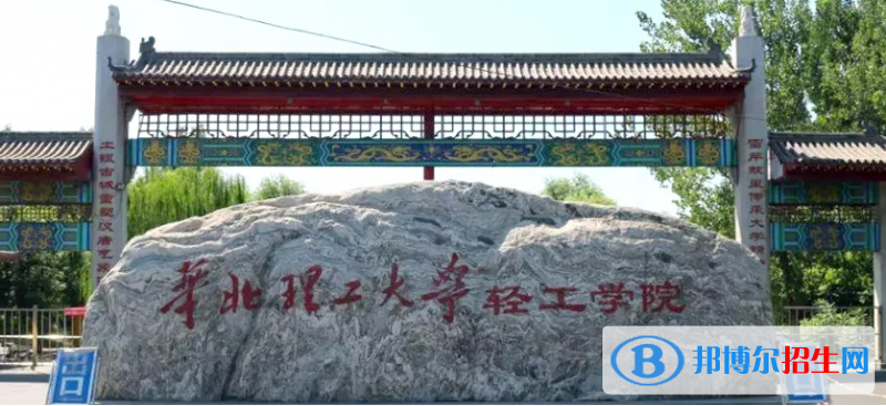 天津高考205分左右可以報考什么學校（2023報考參考）
