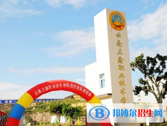 文山所有民辦大學有哪些？(附名單)