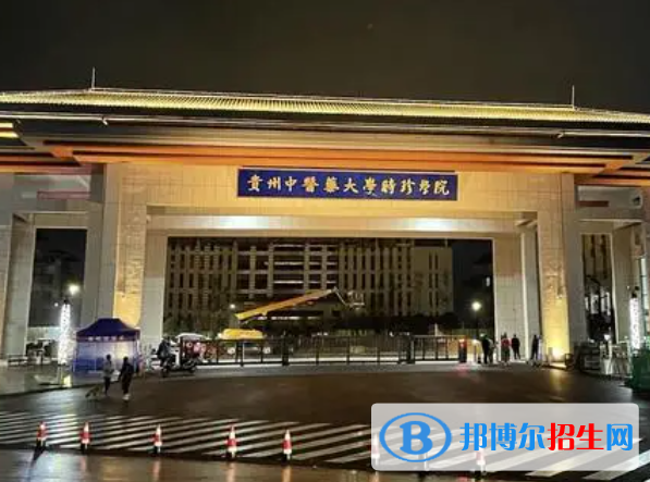 貴陽所有民辦大學(xué)有哪些？(附名單)