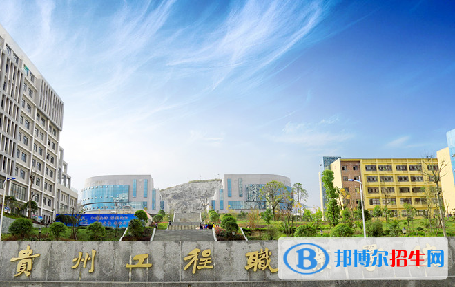 銅仁所有民辦大學(xué)有哪些？(附名單)