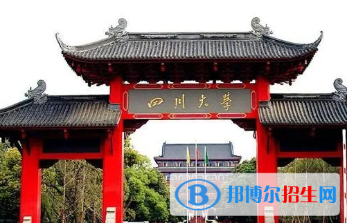 2022中國西南地區(qū)大學排名(校友會)