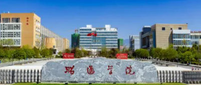 昭通所有公辦大學(xué)有哪些？（附大學(xué)名單）