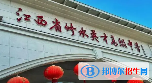 修水英才高級中學(xué)2022錄取分數(shù)線（2023參考）