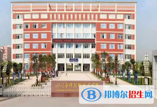 涼山所有民辦大學有哪些？(附名單)