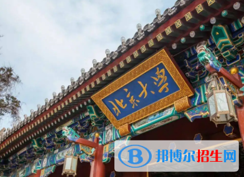 2022中國各區(qū)域大學(xué)排名(校友會)