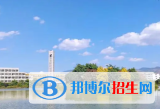 紅河所有公辦大學有哪些？（附大學名單）